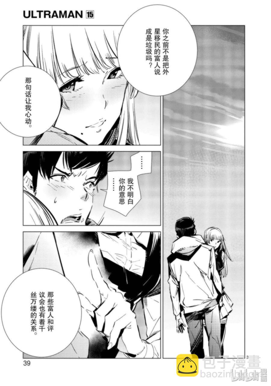 92 光之暴君2