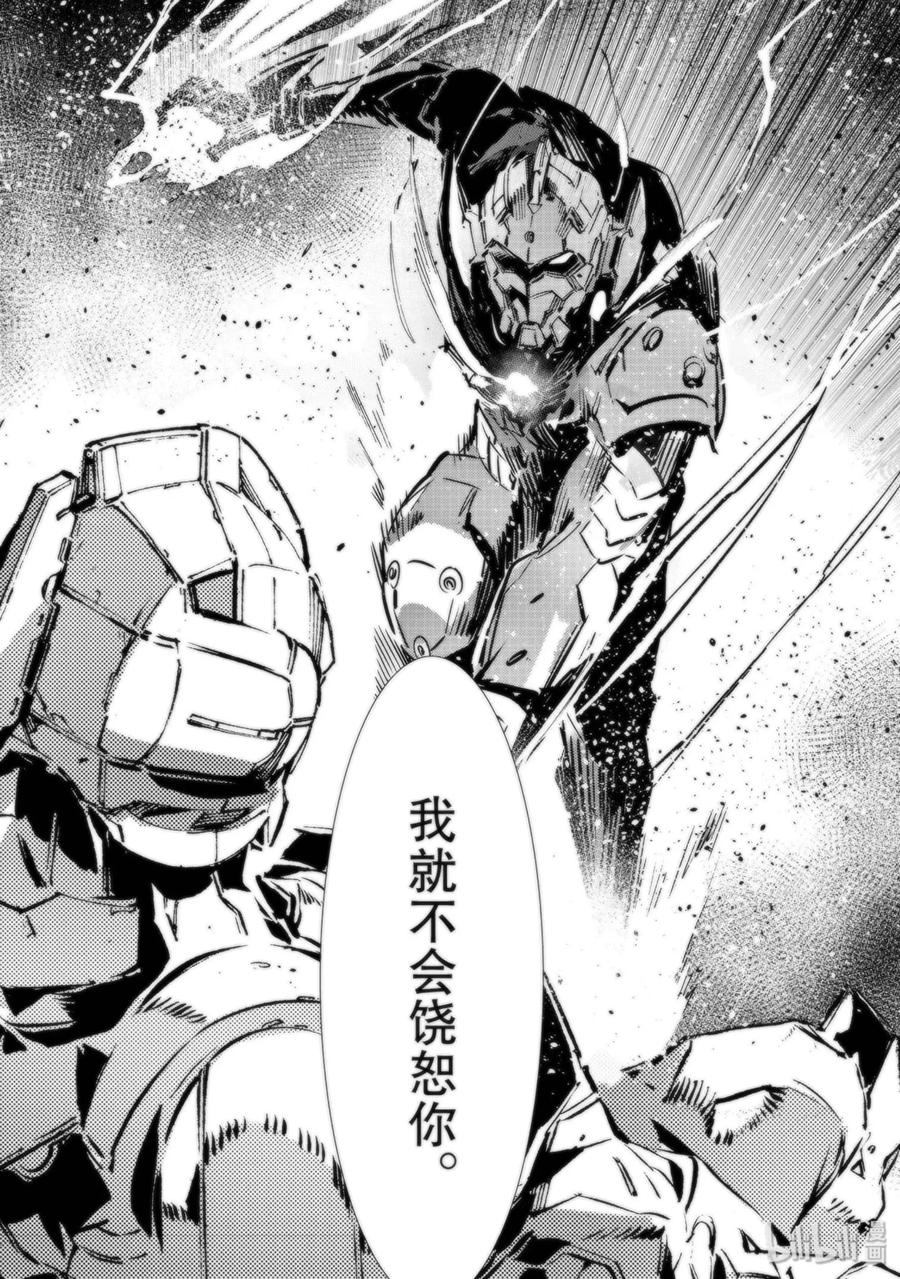 92 光之暴君35