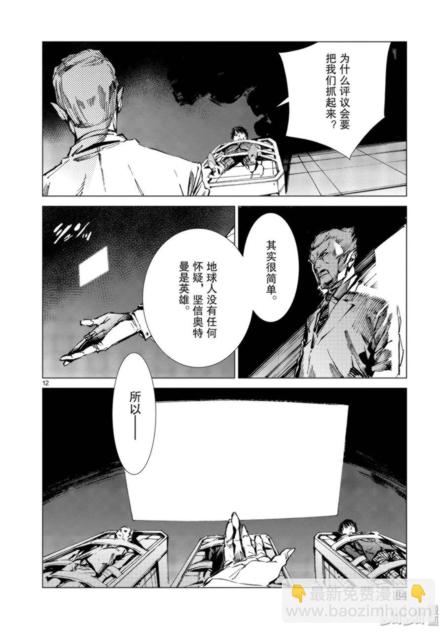 93 虚假中的真实11