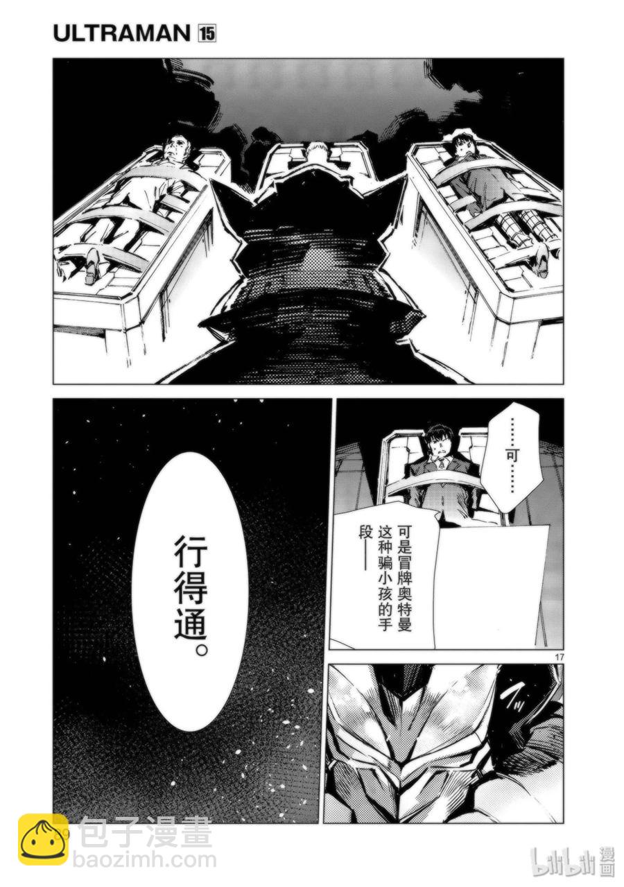 93 虚假中的真实16