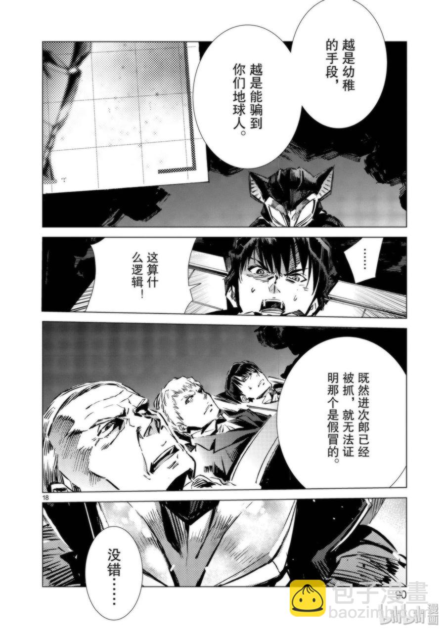 93 虚假中的真实17