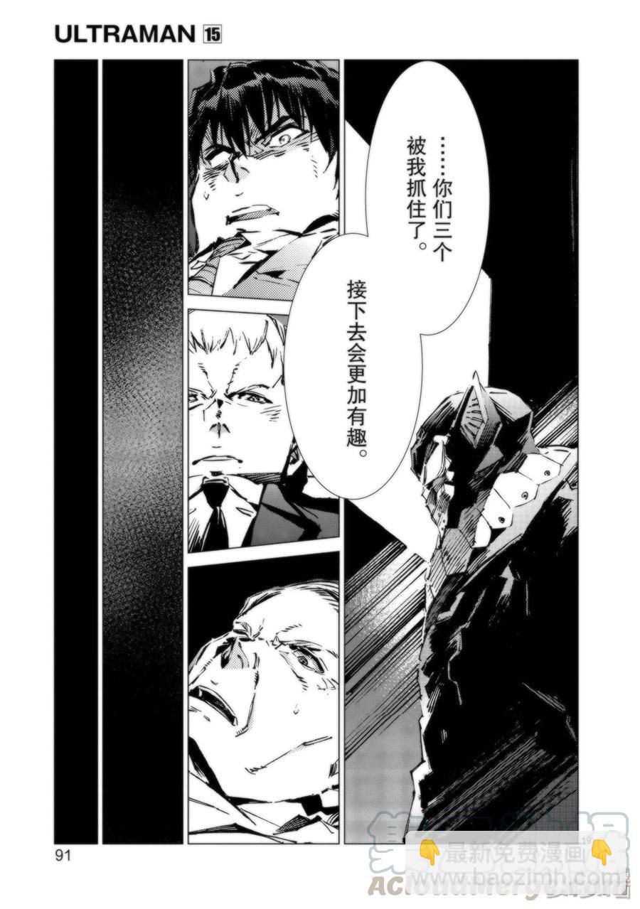 93 虚假中的真实18