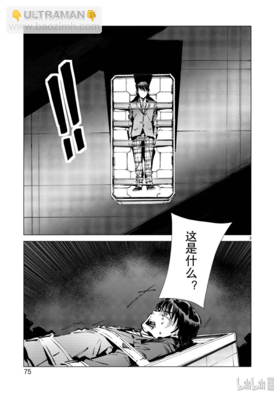 93 虚假中的真实2