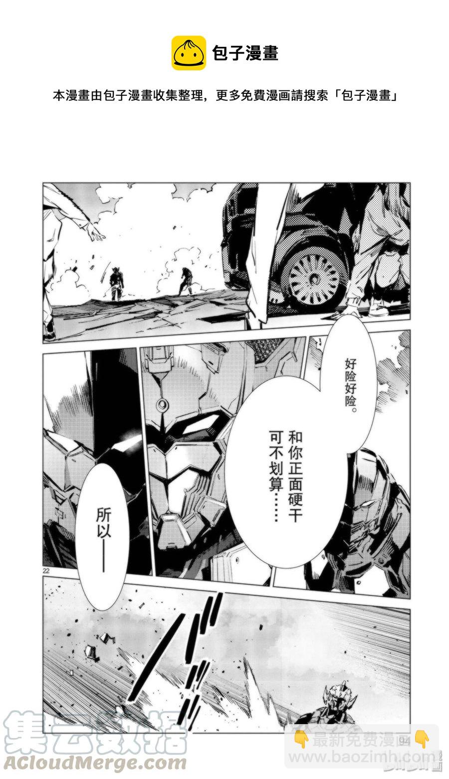 93 虚假中的真实21