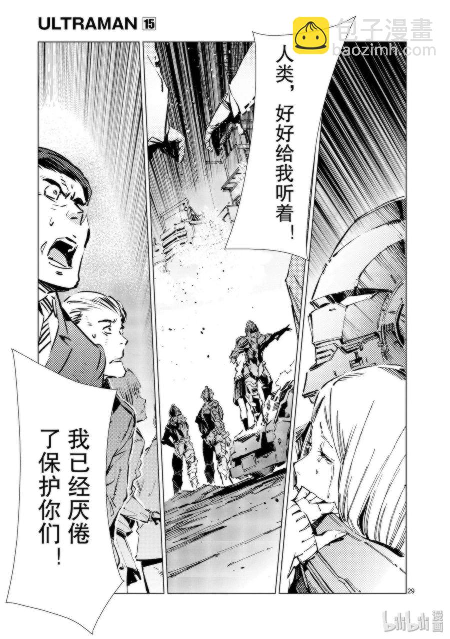 93 虚假中的真实28