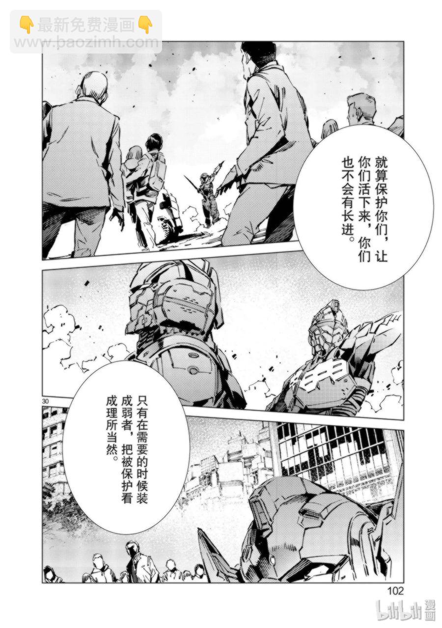 93 虚假中的真实29