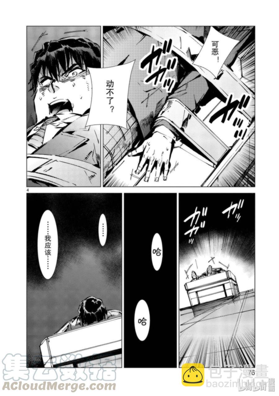 93 虚假中的真实3