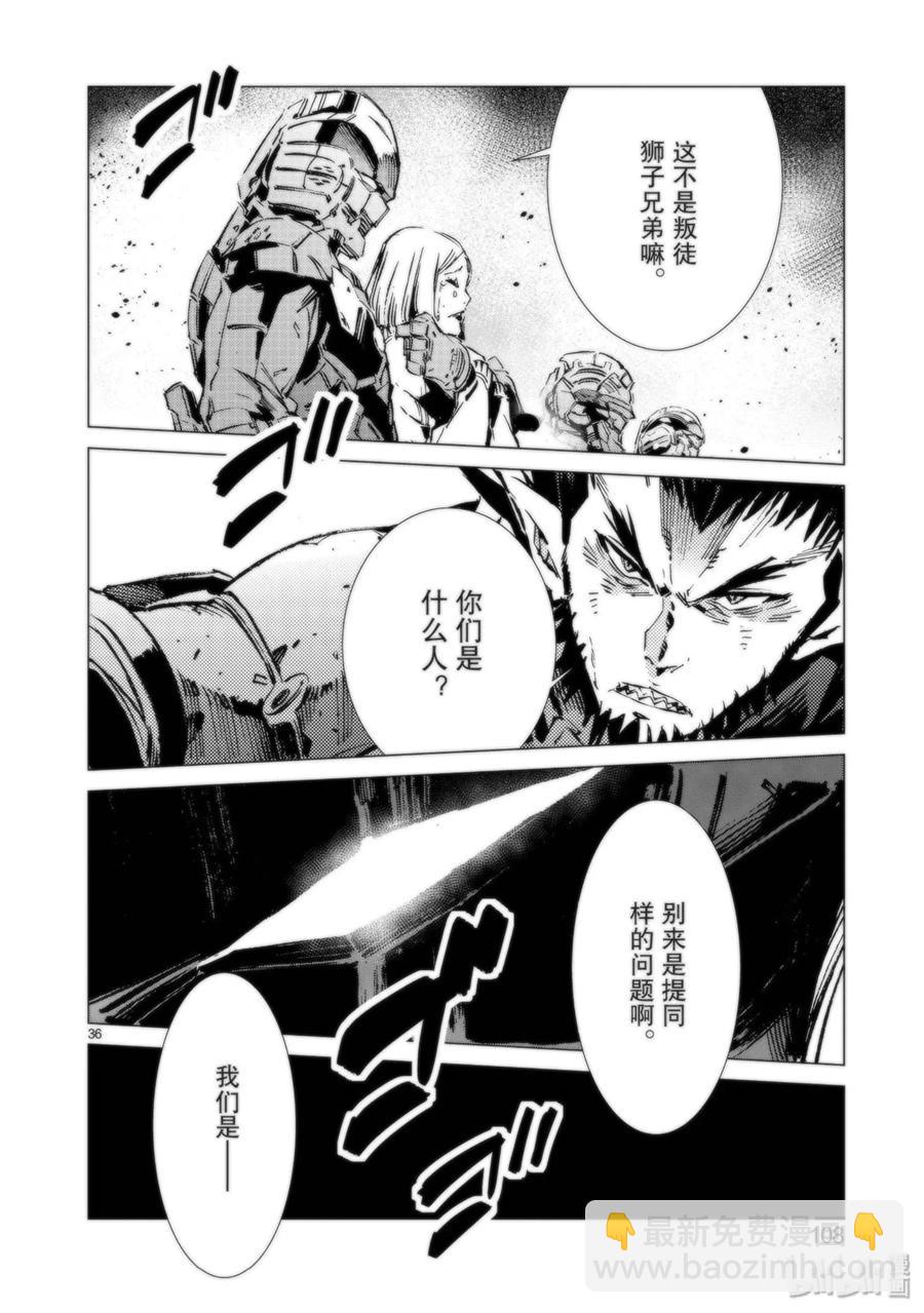 93 虚假中的真实35
