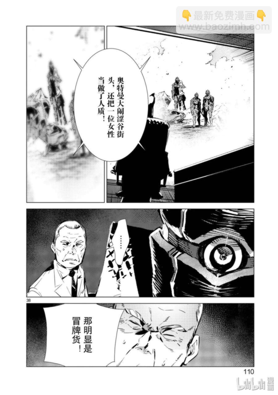 93 虚假中的真实37