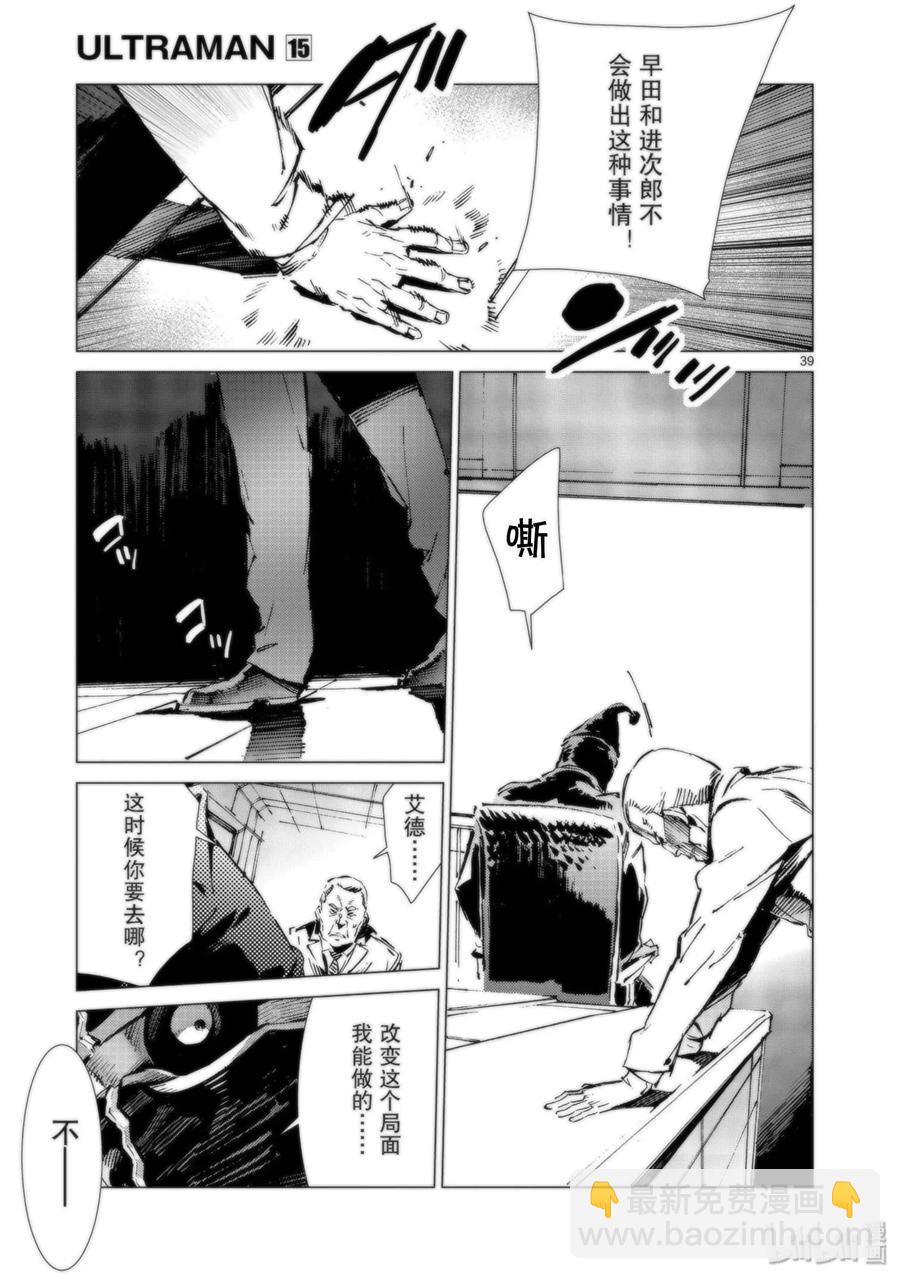 93 虚假中的真实38
