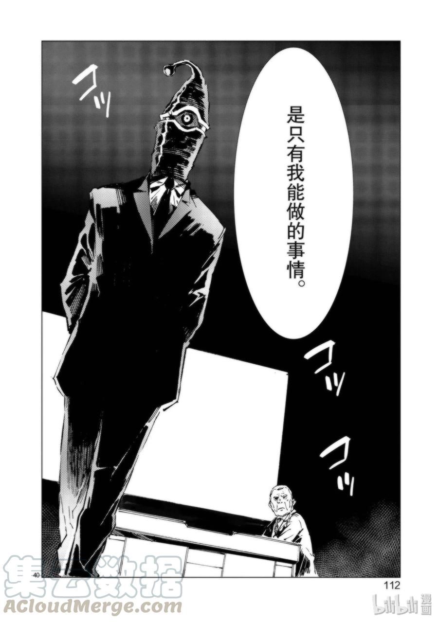93 虚假中的真实39