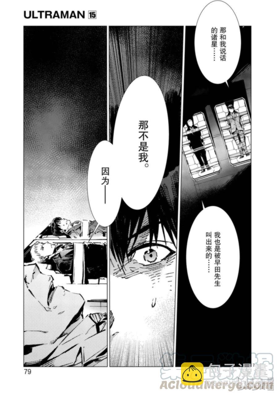93 虚假中的真实6