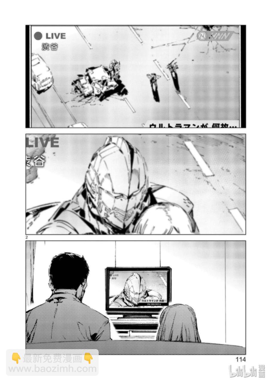 94 非·光之战士1