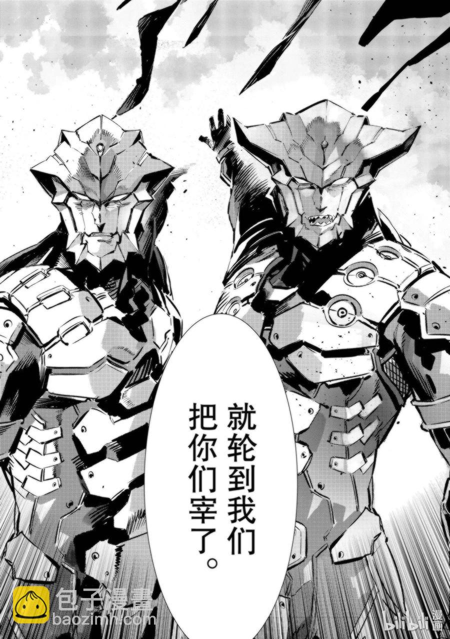 94 非·光之战士31