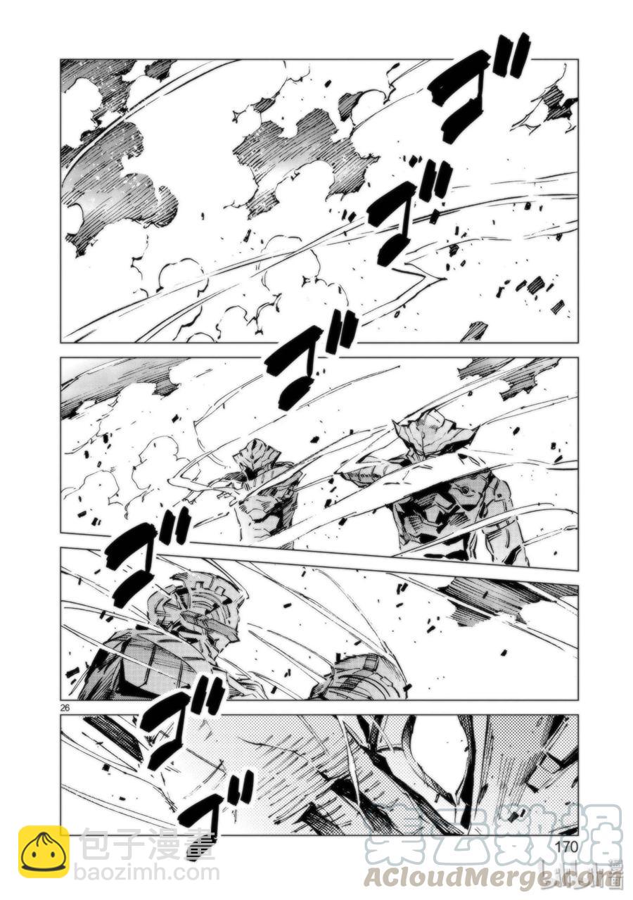 95 光之战士25