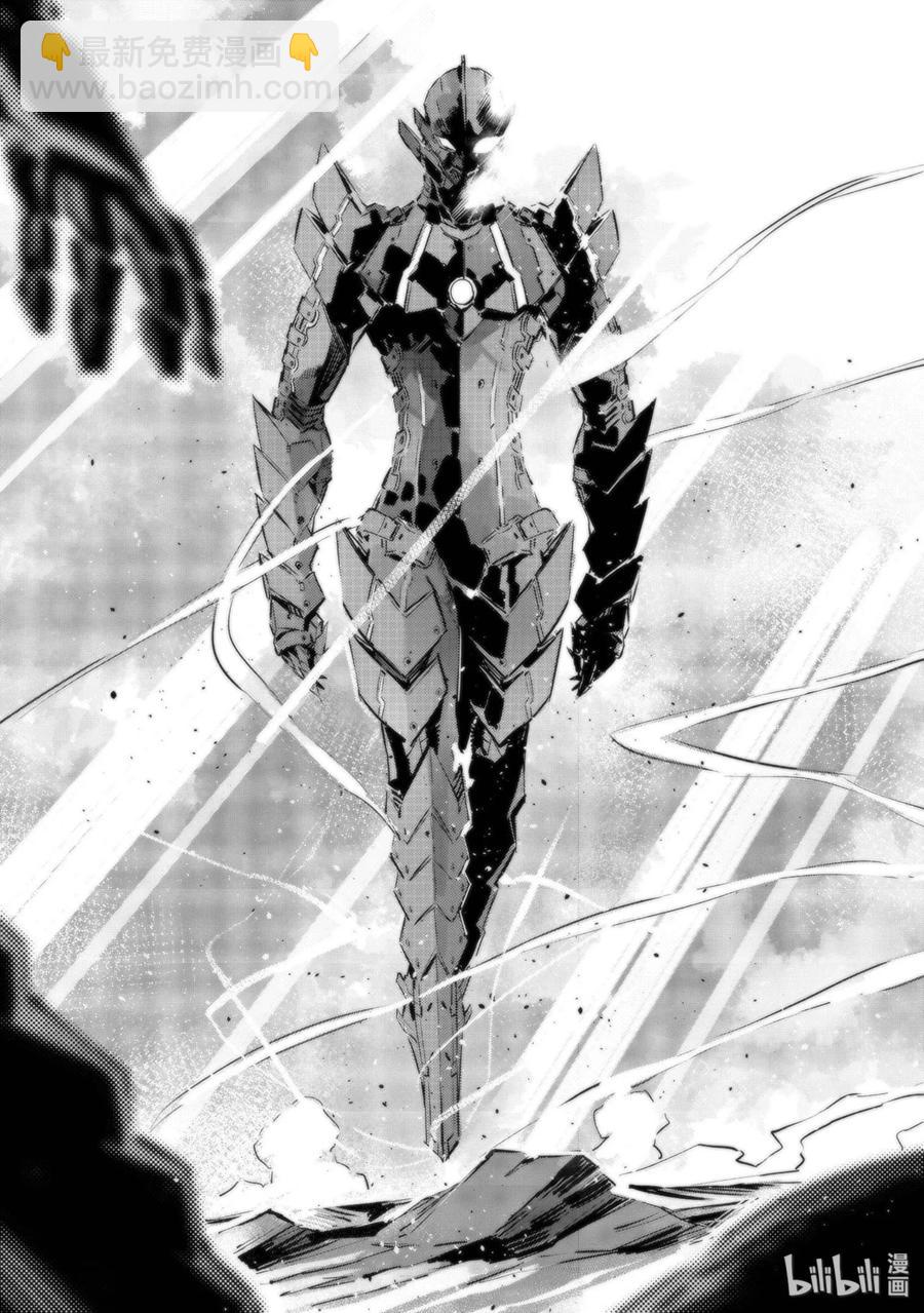 95 光之战士27