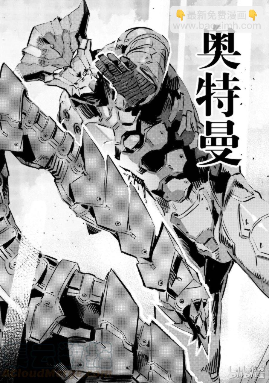 95 光之战士35