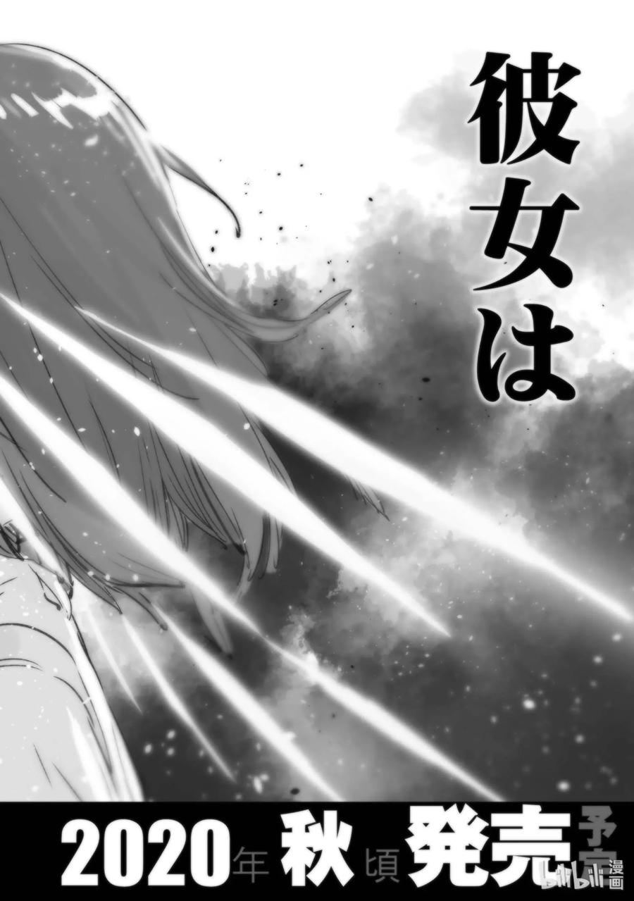 95 光之战士51