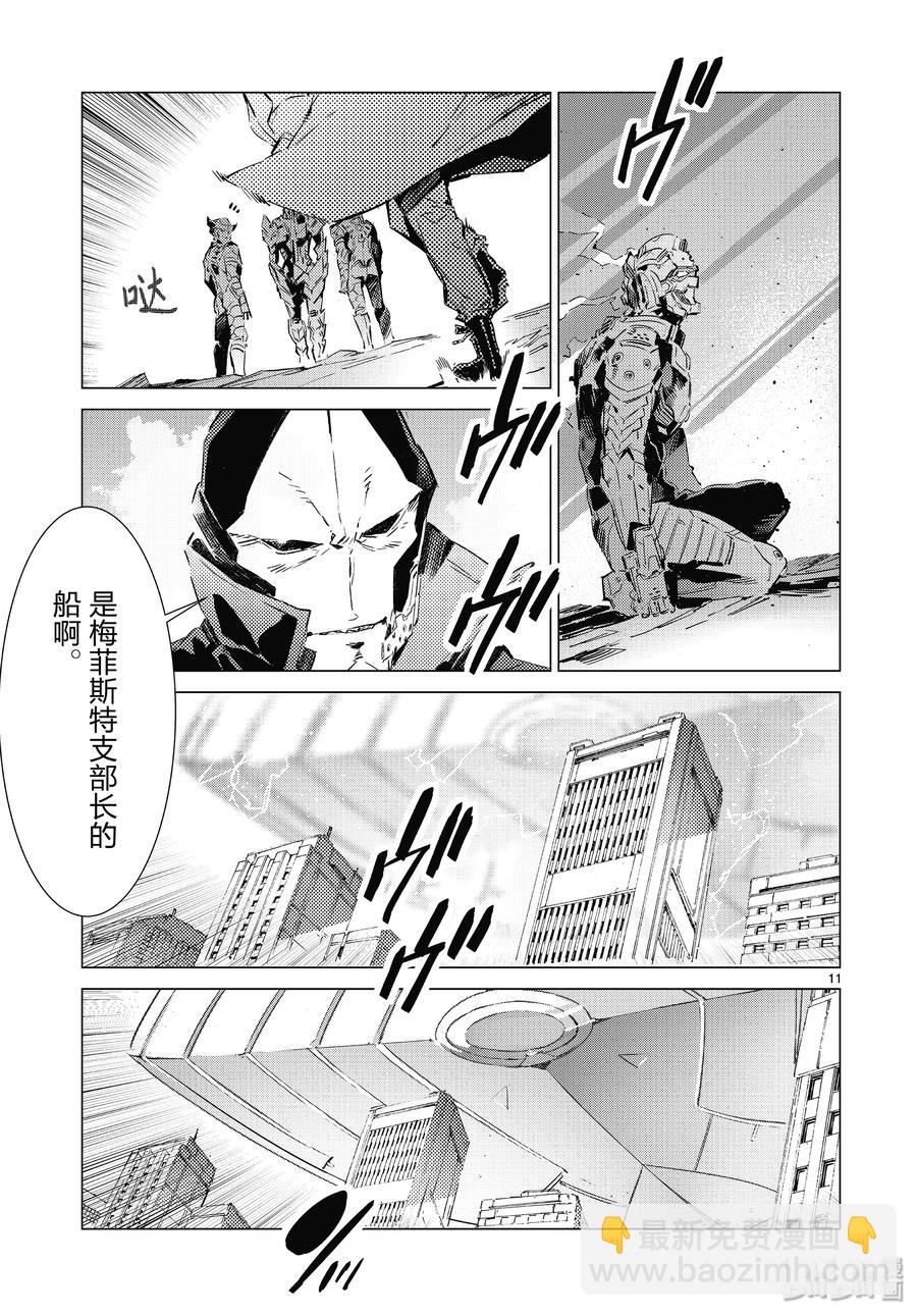 96 狮子的双瞳在闪耀11