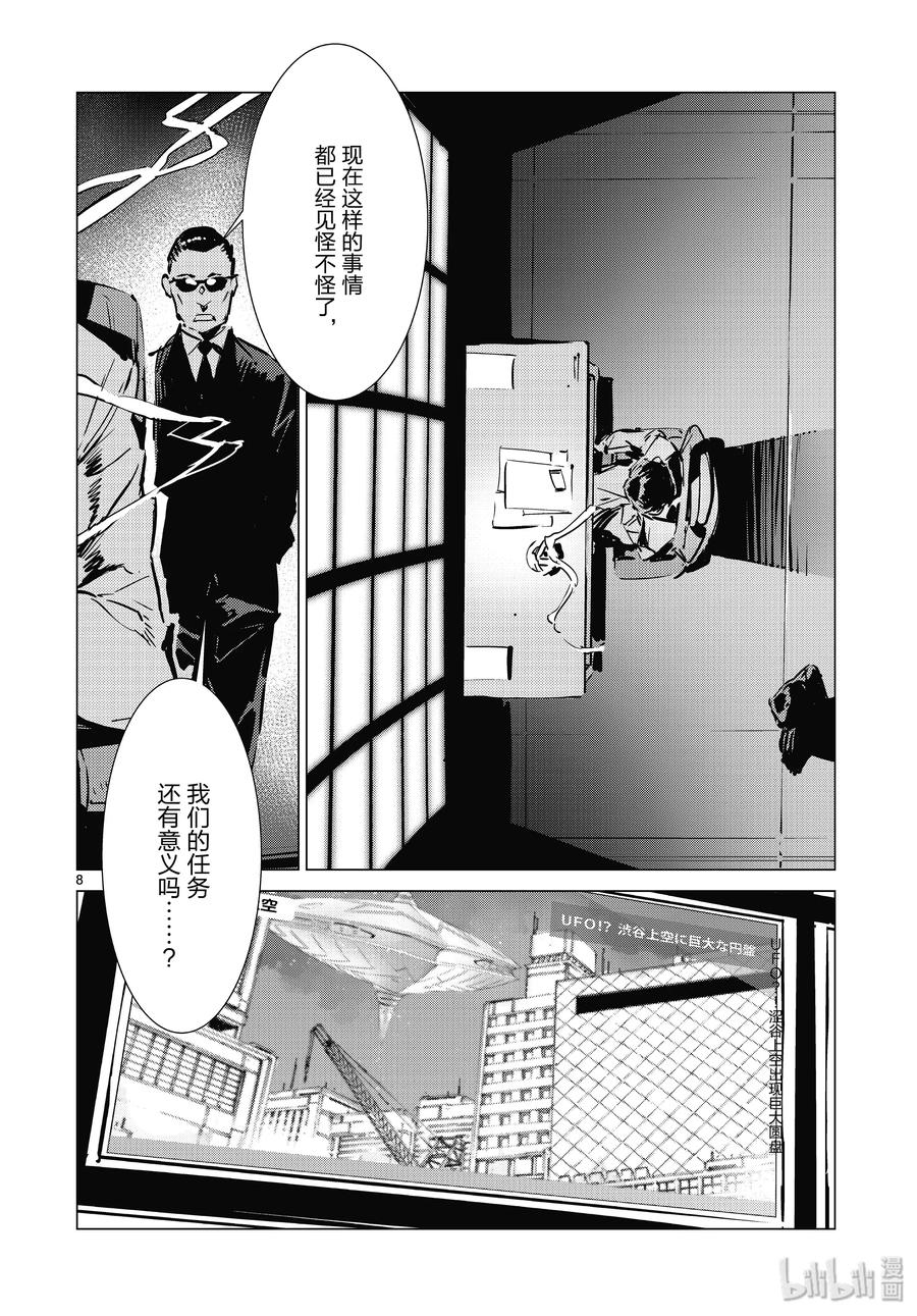 98 通往自由的资质7