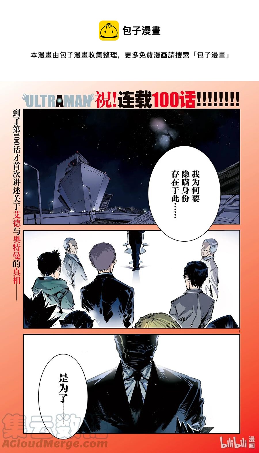 100 蝉鸣阵阵0