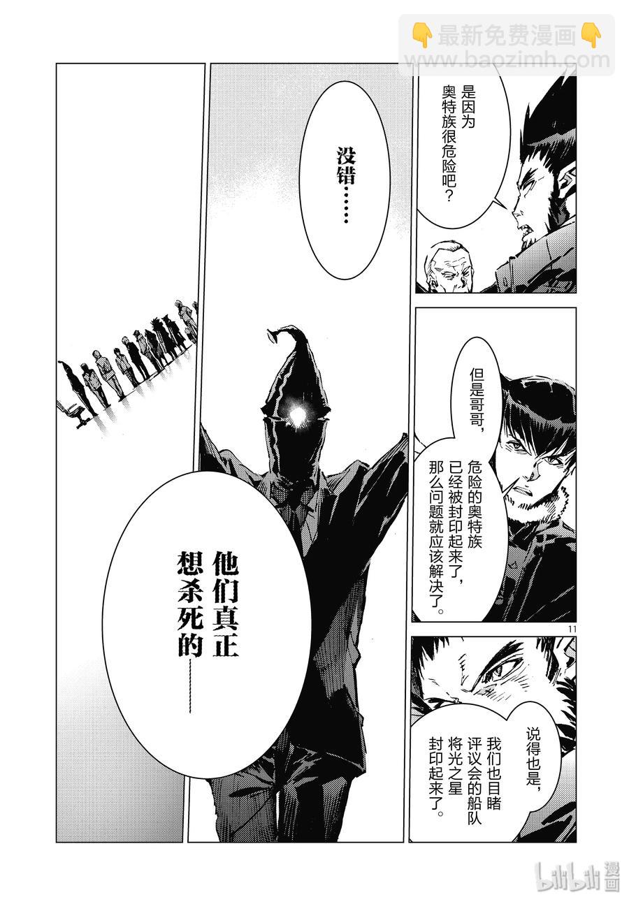100 蝉鸣阵阵10