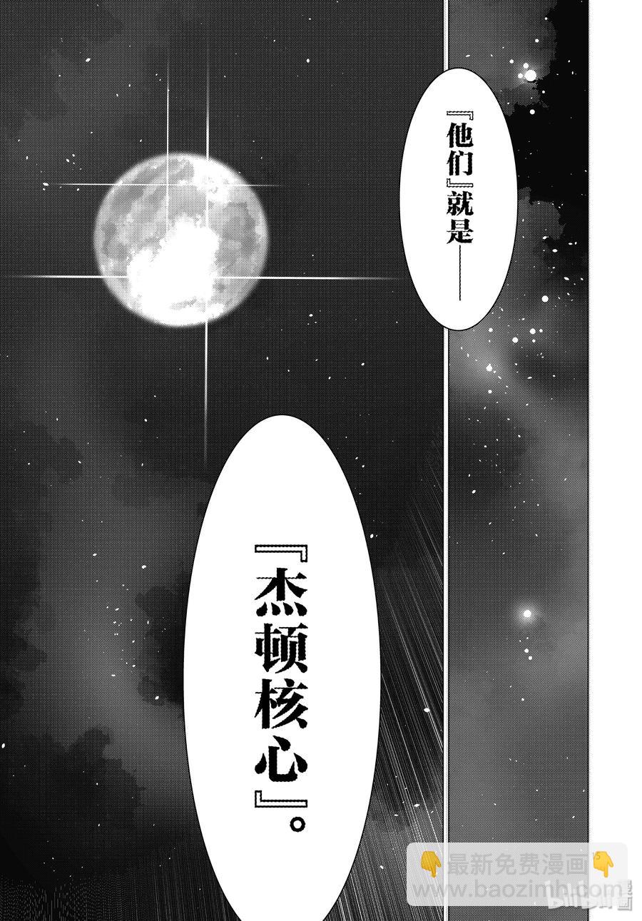 100 蝉鸣阵阵14