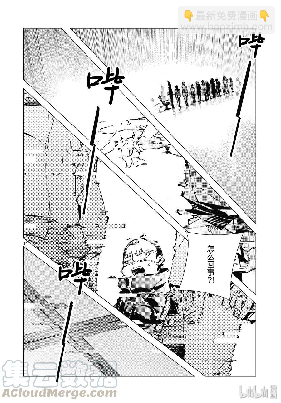 100 蝉鸣阵阵15