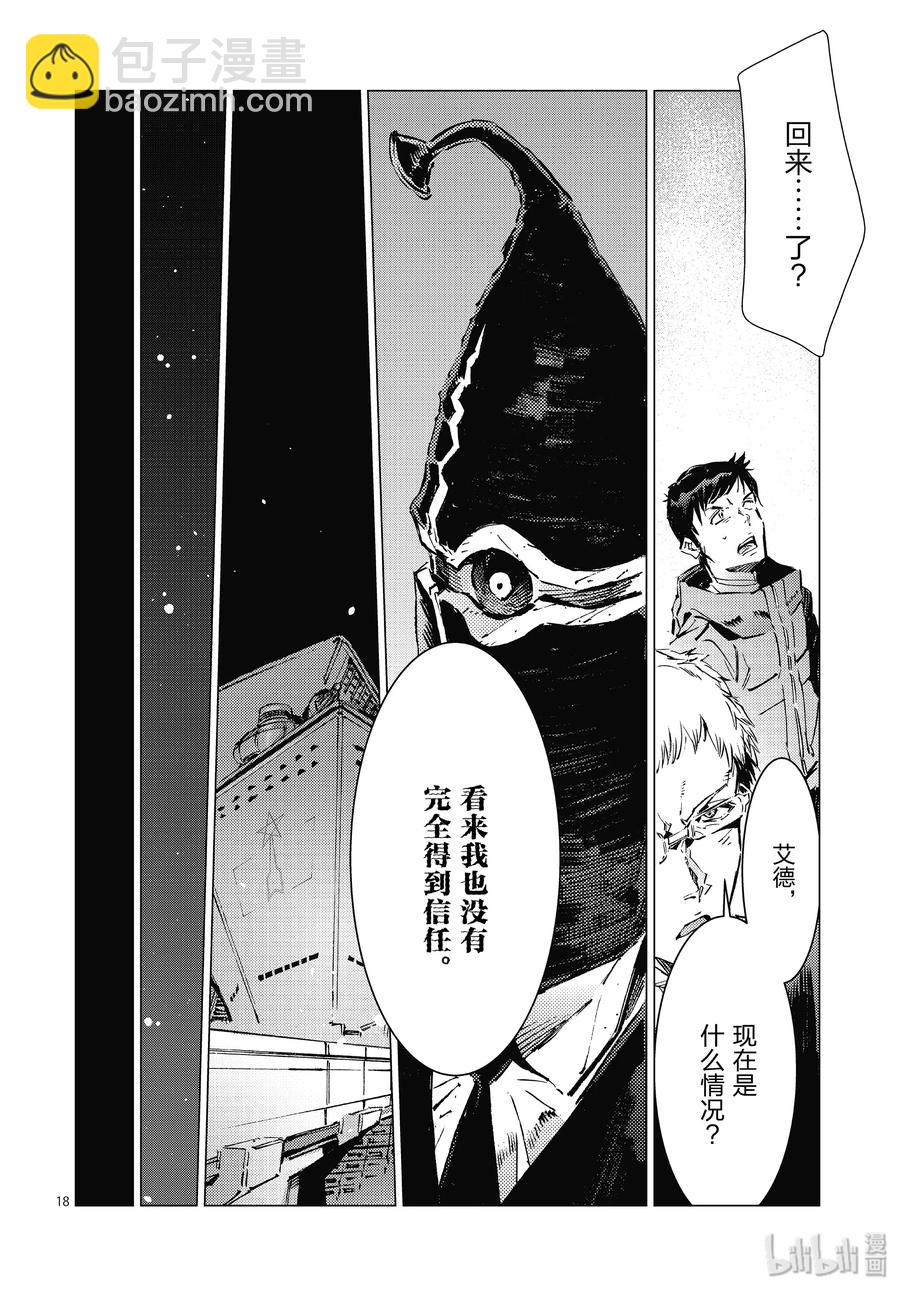 100 蝉鸣阵阵17
