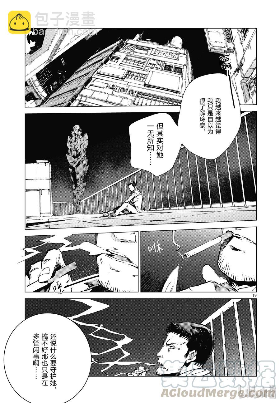 100 蝉鸣阵阵18