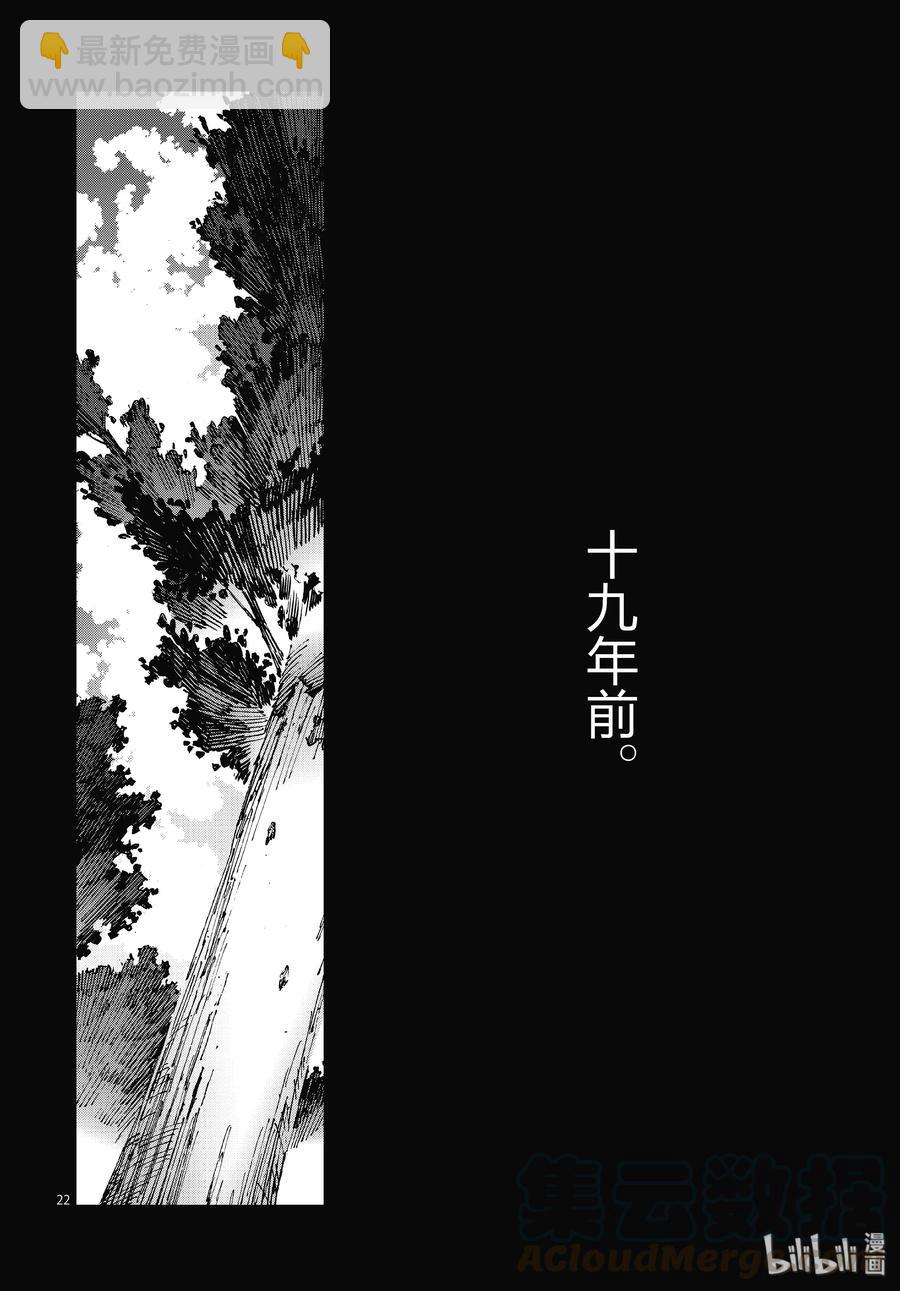 100 蝉鸣阵阵21