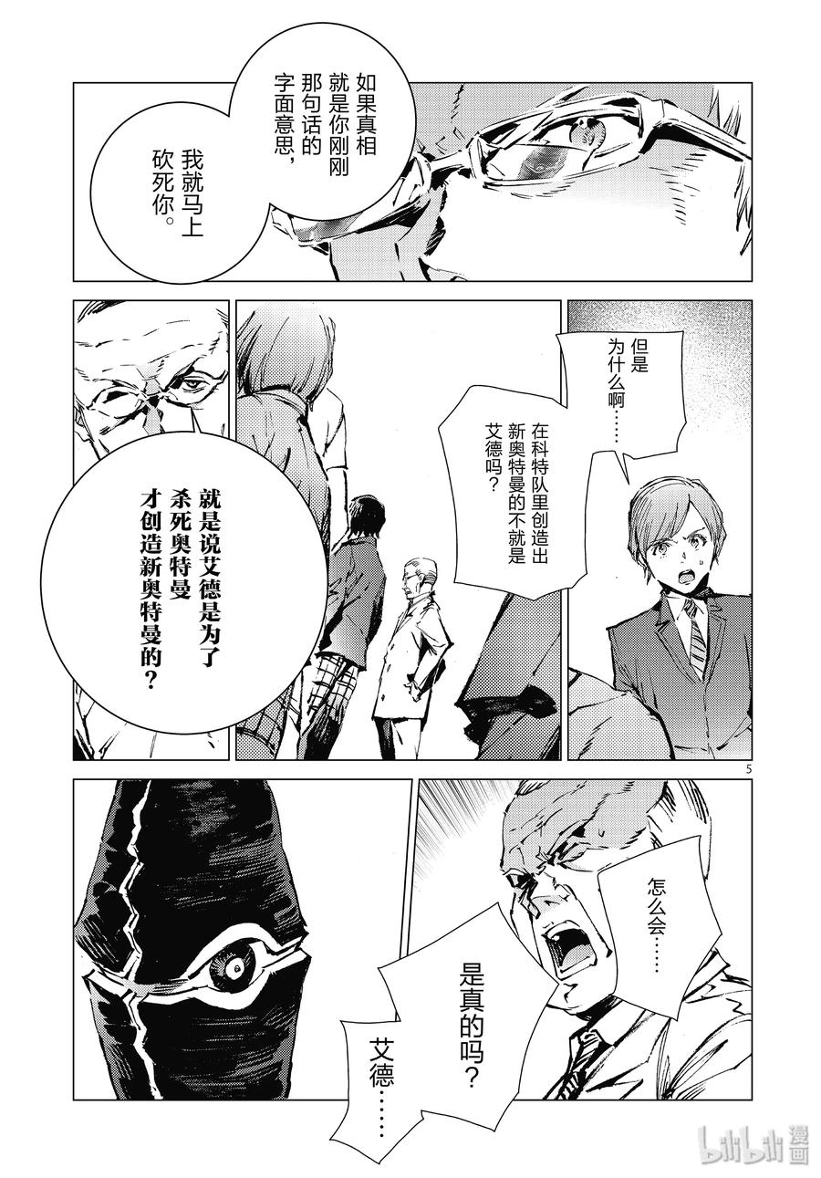 100 蝉鸣阵阵4