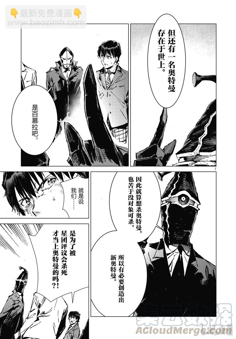 100 蝉鸣阵阵6