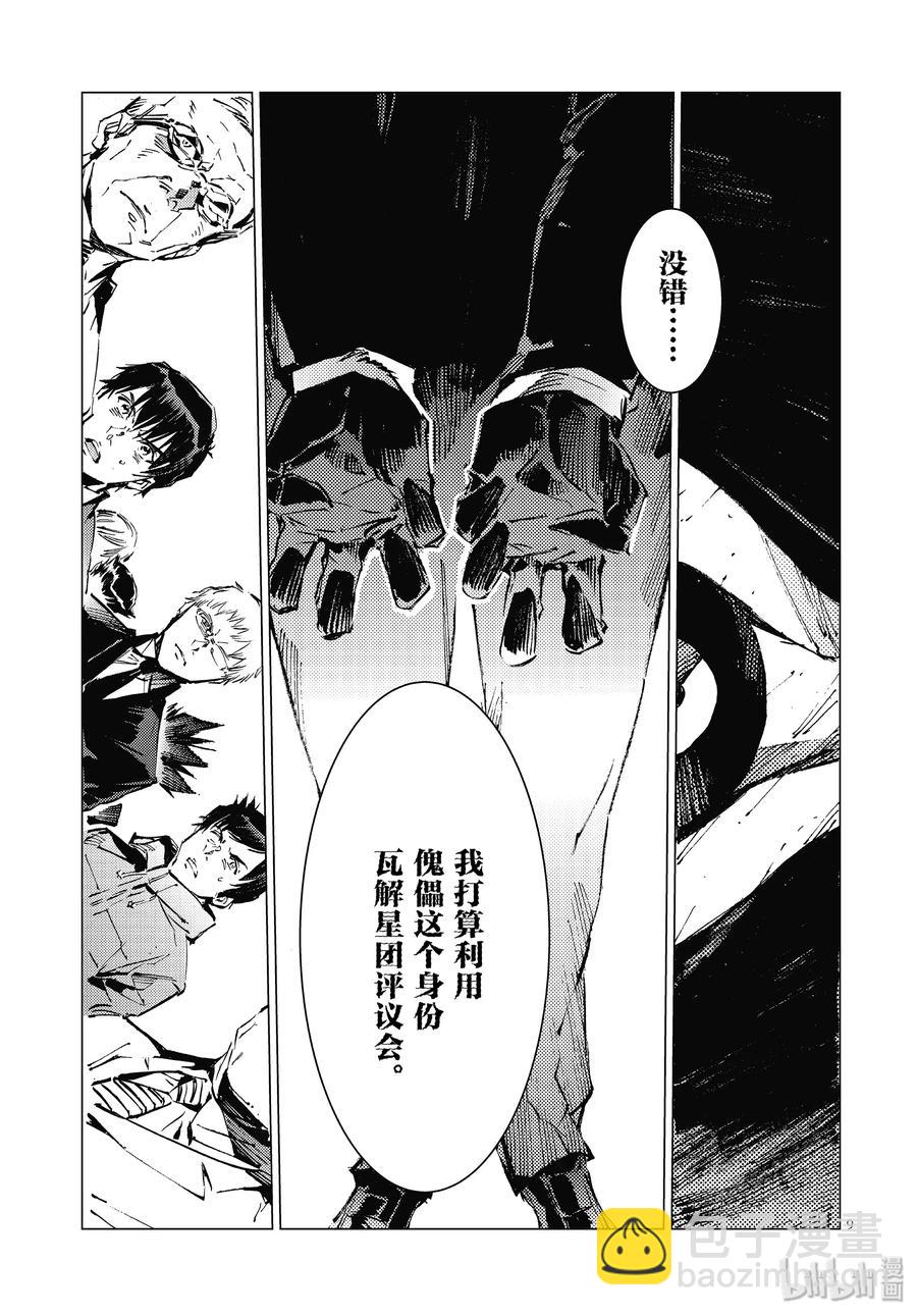 100 蝉鸣阵阵8