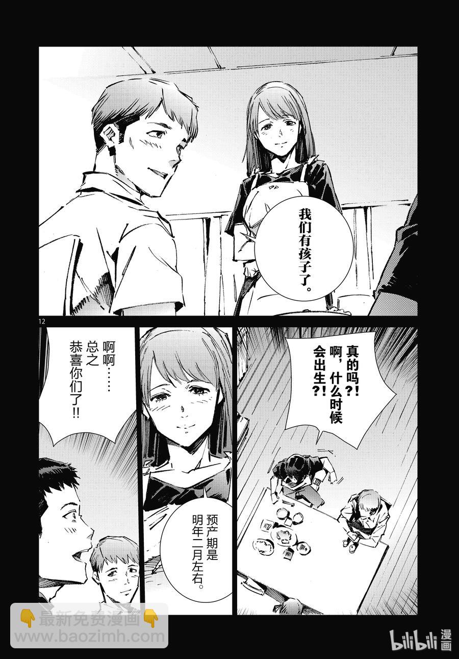101 百感交集11