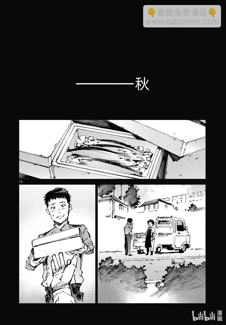 101 百感交集13