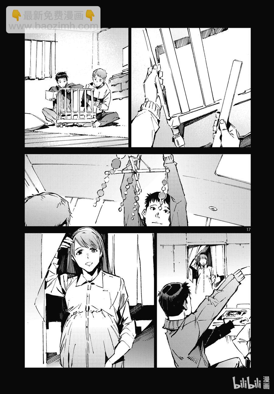 101 百感交集16