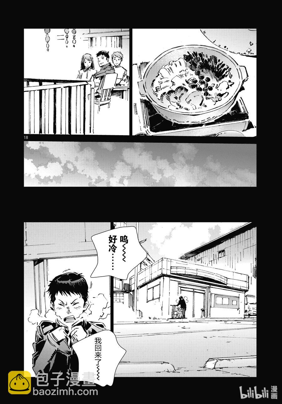 101 百感交集17