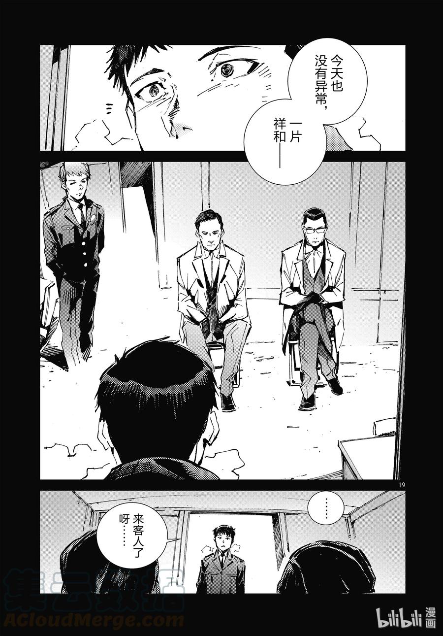101 百感交集18