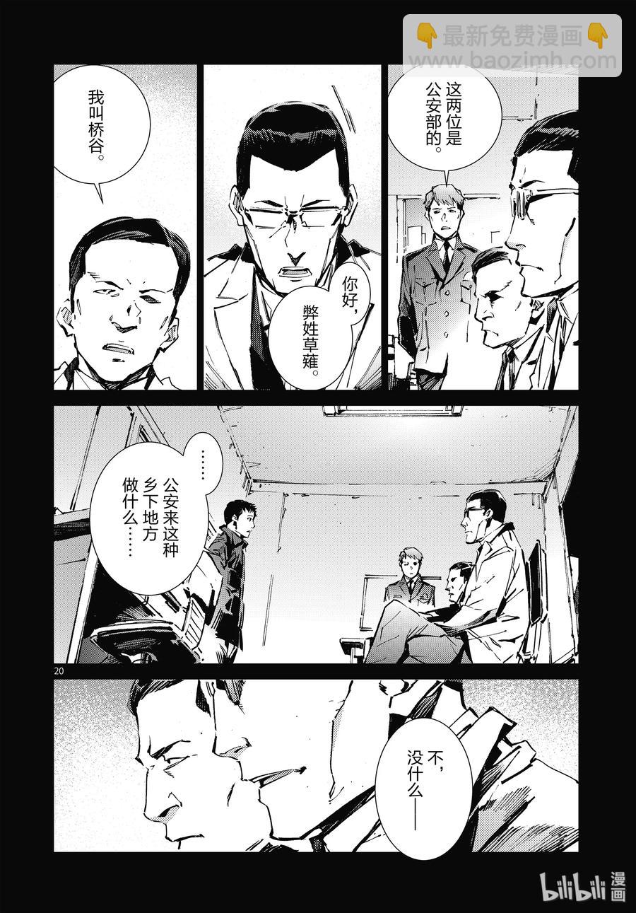 101 百感交集19