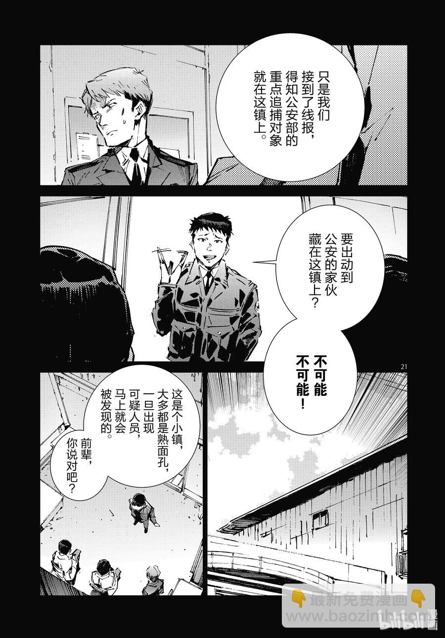 101 百感交集20