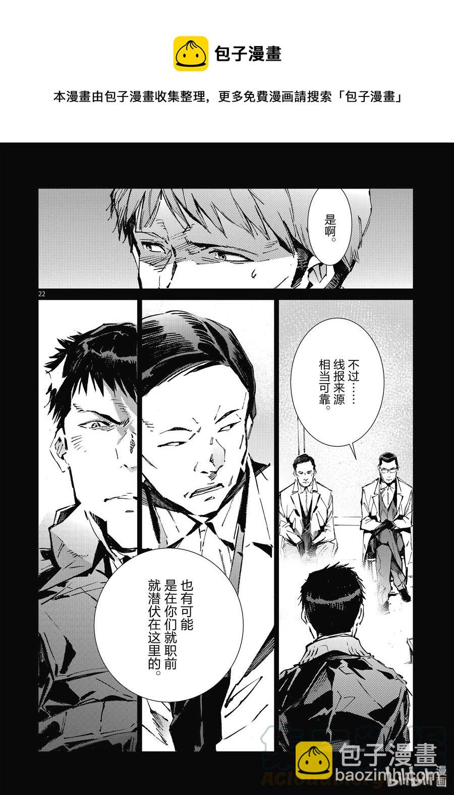 101 百感交集21