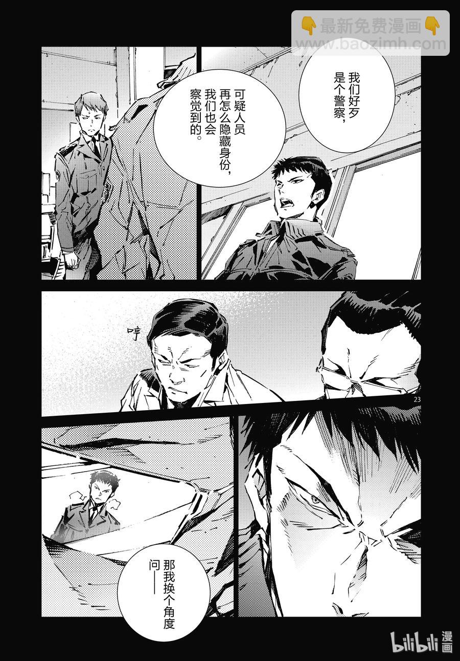101 百感交集22