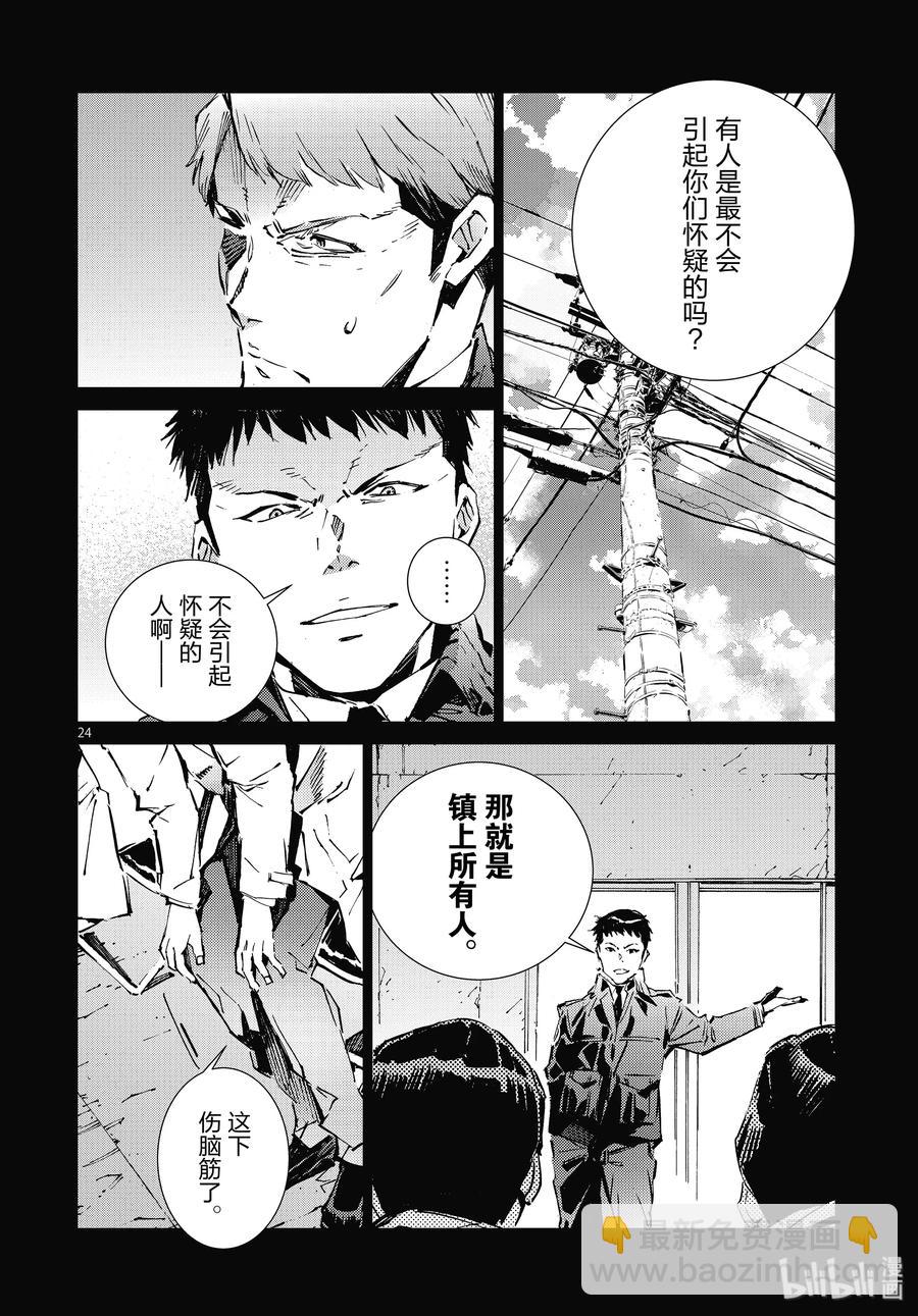 101 百感交集23