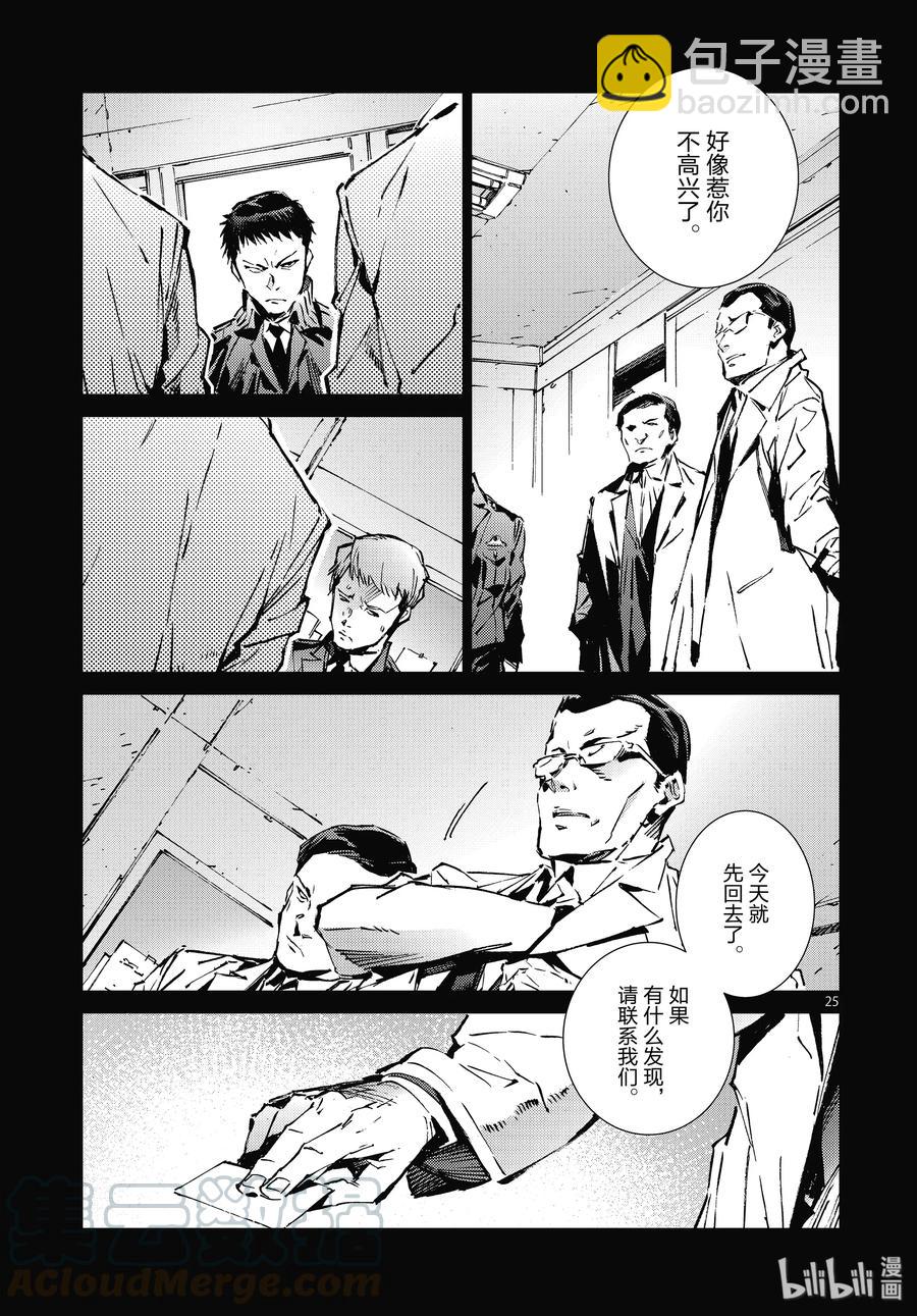 101 百感交集24