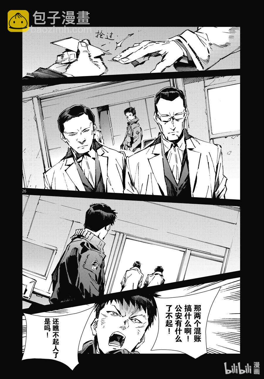 101 百感交集25