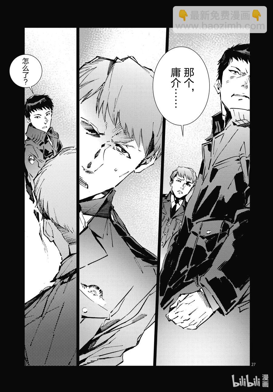 101 百感交集26