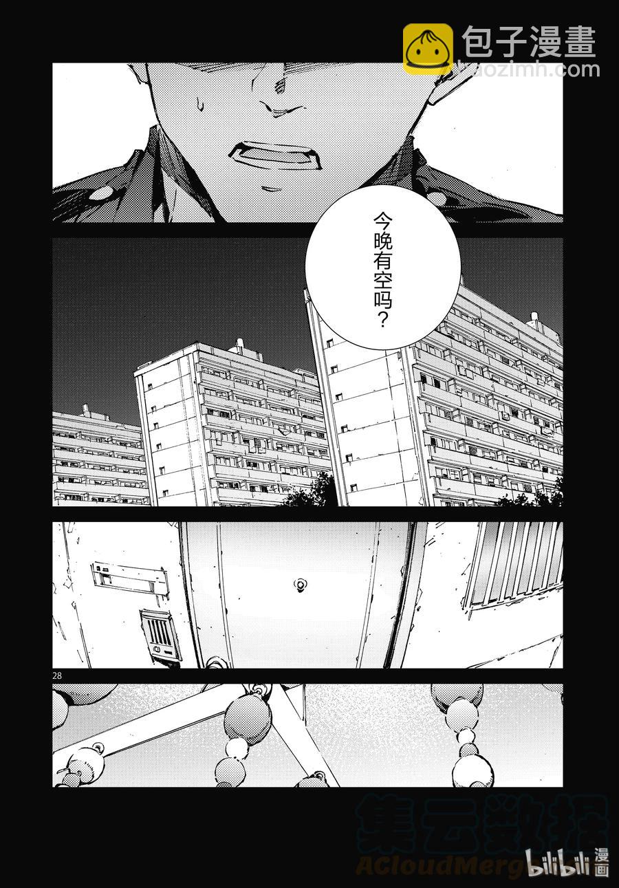 101 百感交集27