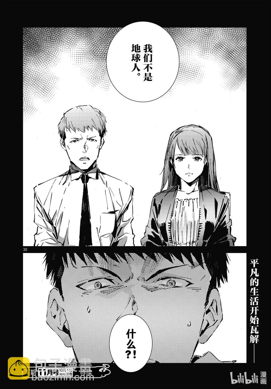 101 百感交集29