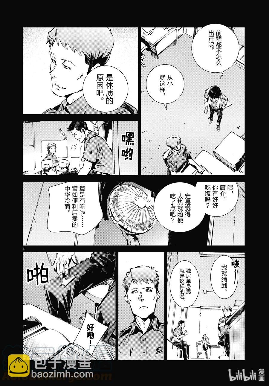101 百感交集3